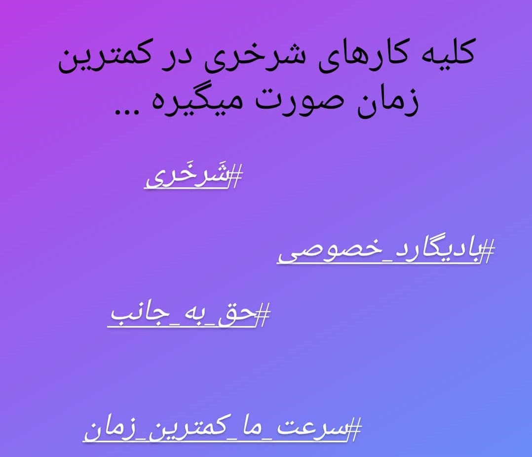 در بازار سیاه شرخری چه می گذرد؟