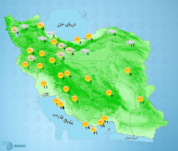 پیش‌بینی وضعیت آب و هوای تهران فردا سه‌شنبه ۱۹ بهمن ۱۴۰۰////