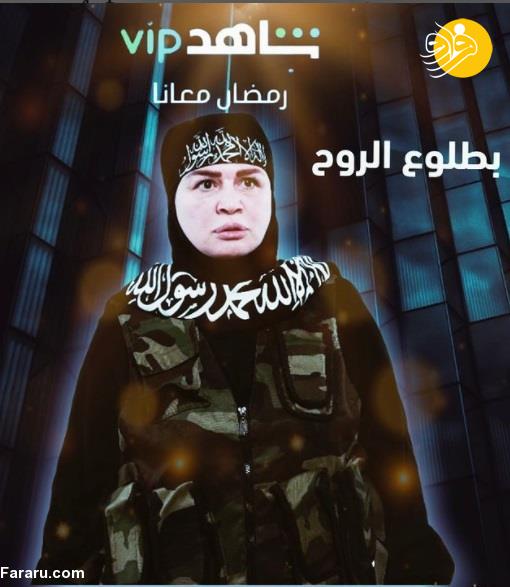 (عکس)