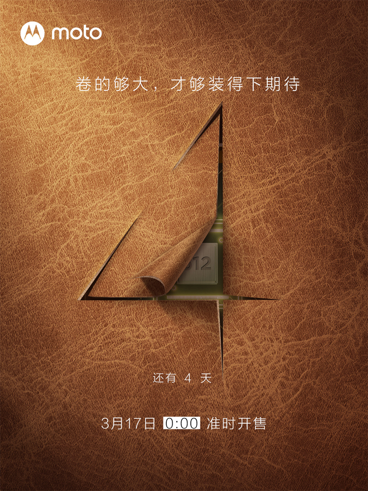 معرفی نسخه جدید Edge X30 با دوربین سلفی زیر نمایشگر