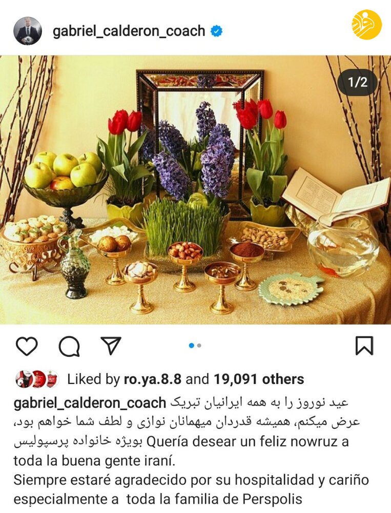پیام نوروزی گابریل کالدرون به مردم ایران