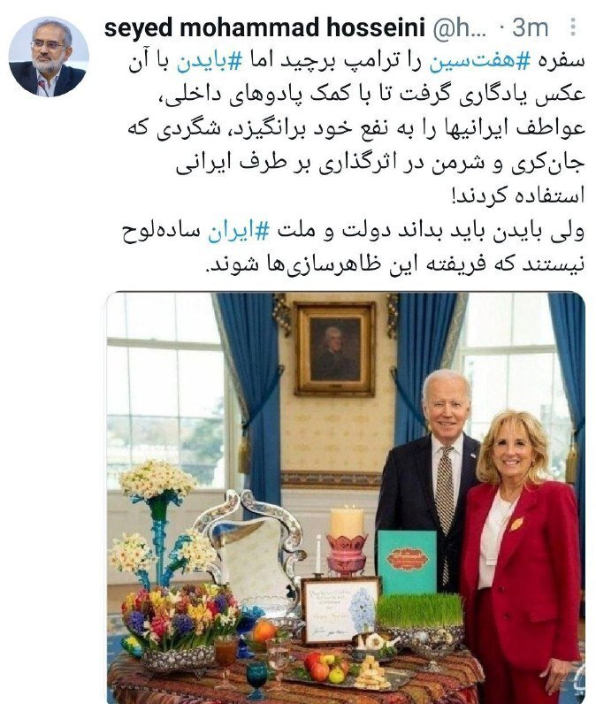 معاون رئیسی