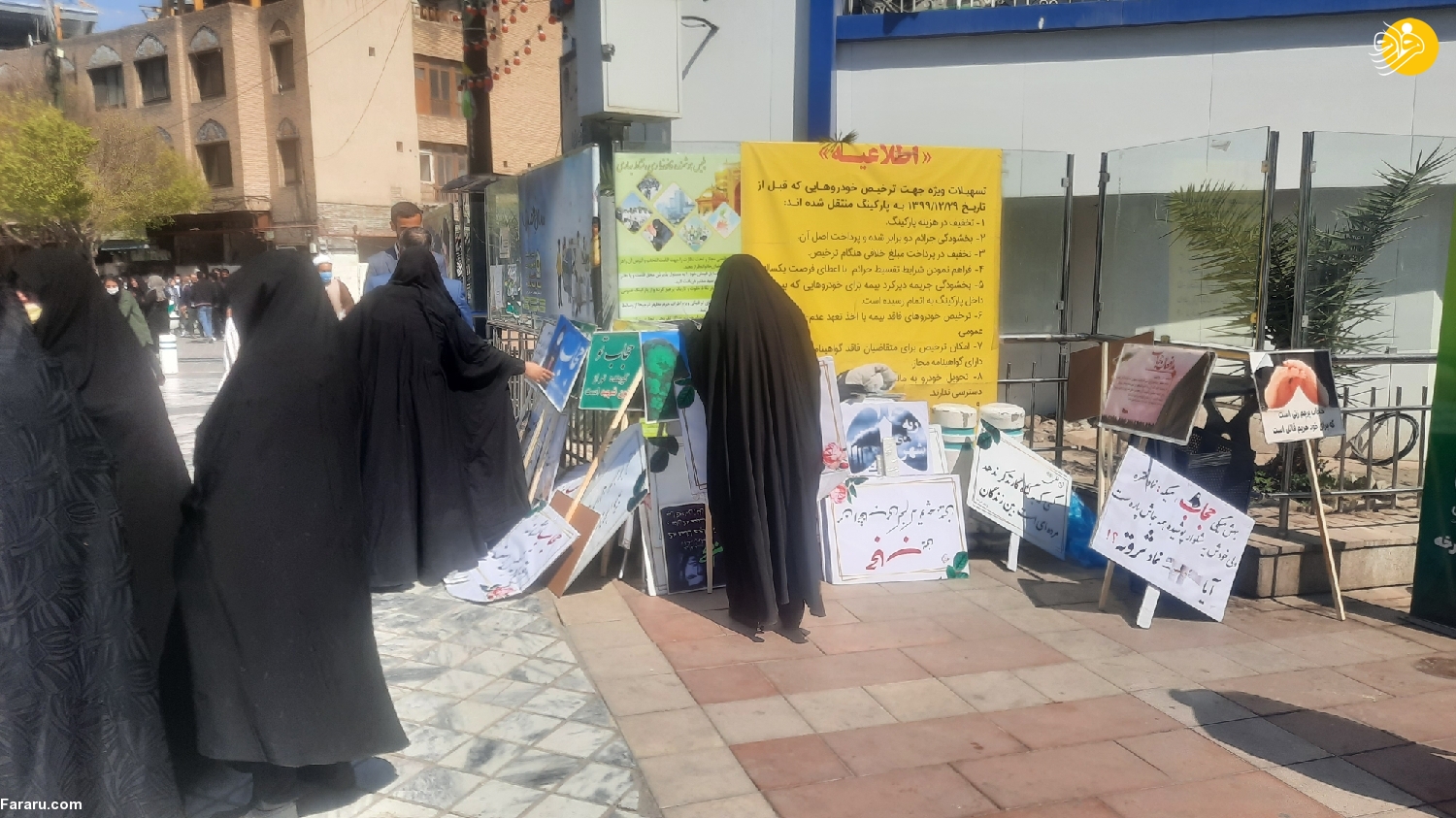 (تصاویر)