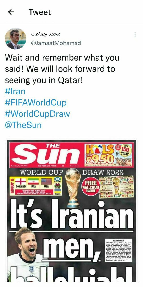 (غکس) پاسخ فوری فدراسیون فوتبال به جنجال انگلیسی ها؛ یادتان باشد چه گفتید!