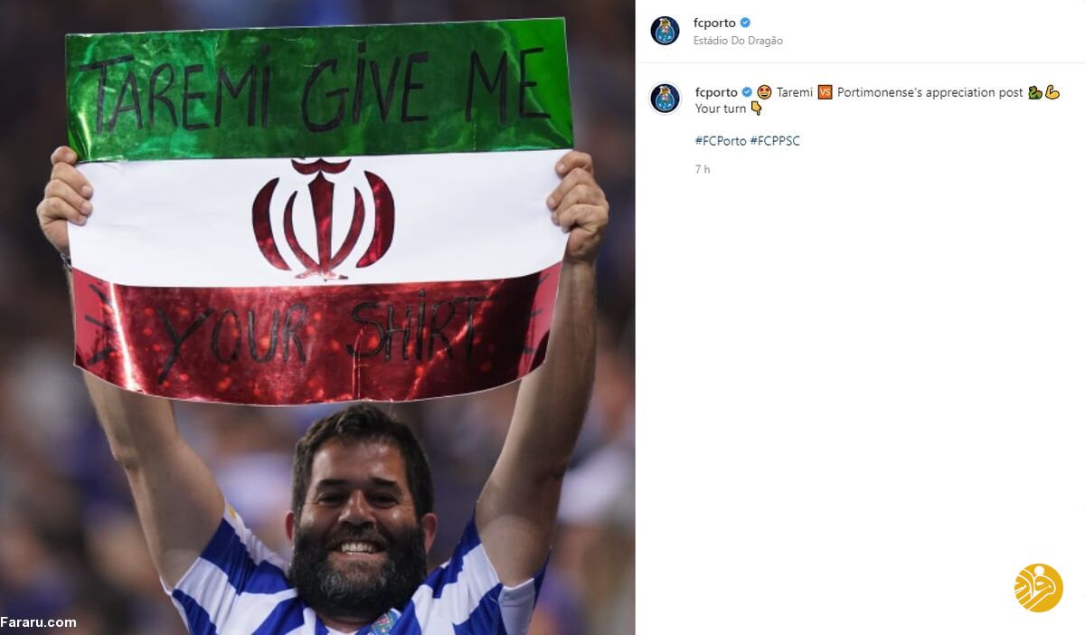 (عکس) درخواست هوادار پورتو از طارمی با پرچم ایران
