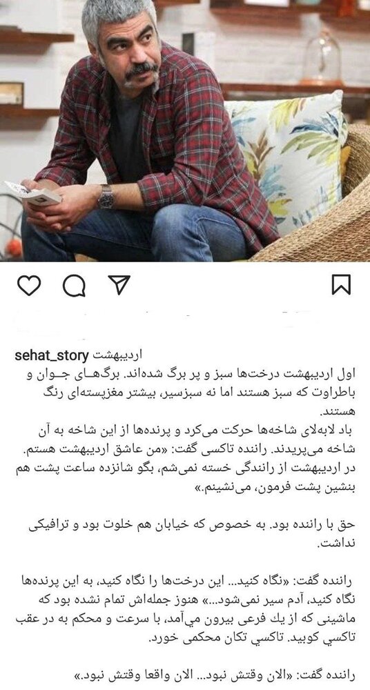 الان وقتش نبود!