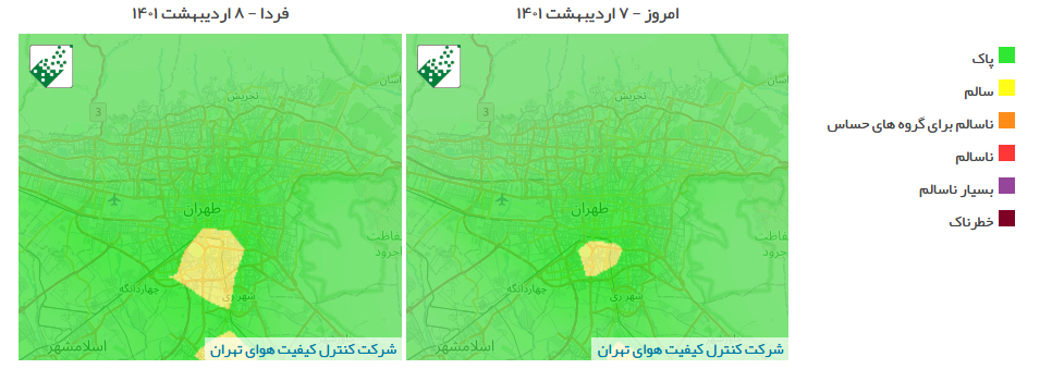 شاخص آلودگی تهران 