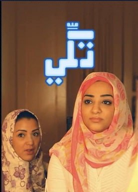 آیا صنعت فیلمسازی در عربستان سعودی امکان رشد خواهد داشت؟ //// ترجمه فرارو