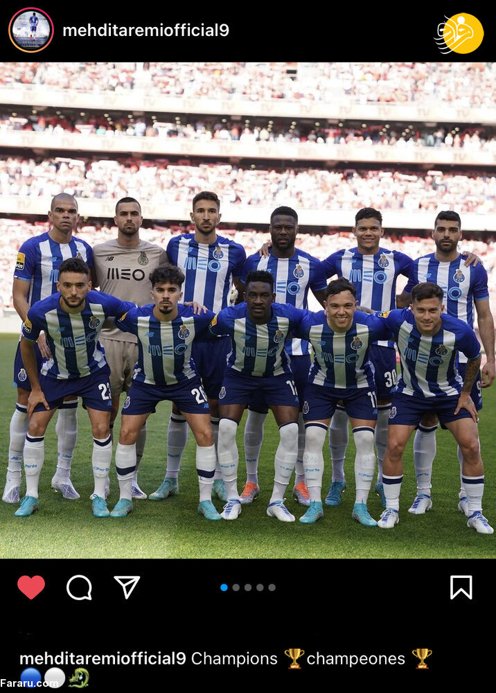 (عکس) &nbsp;واکنش مهدی طارمی به قهرمانی در لیگ پرتغال