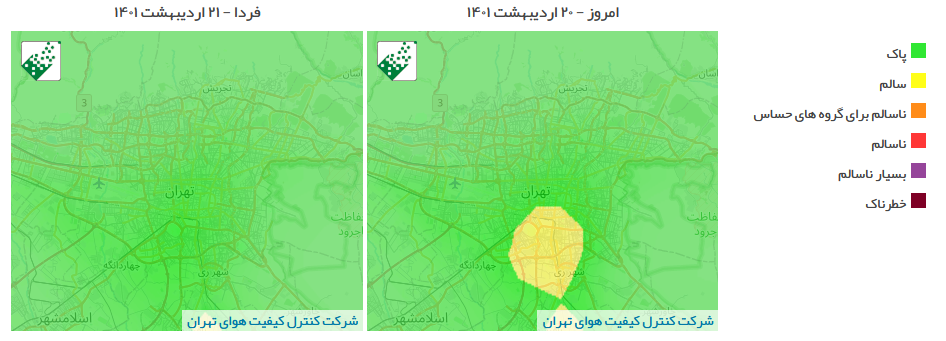 کیفیت هوای تهران 