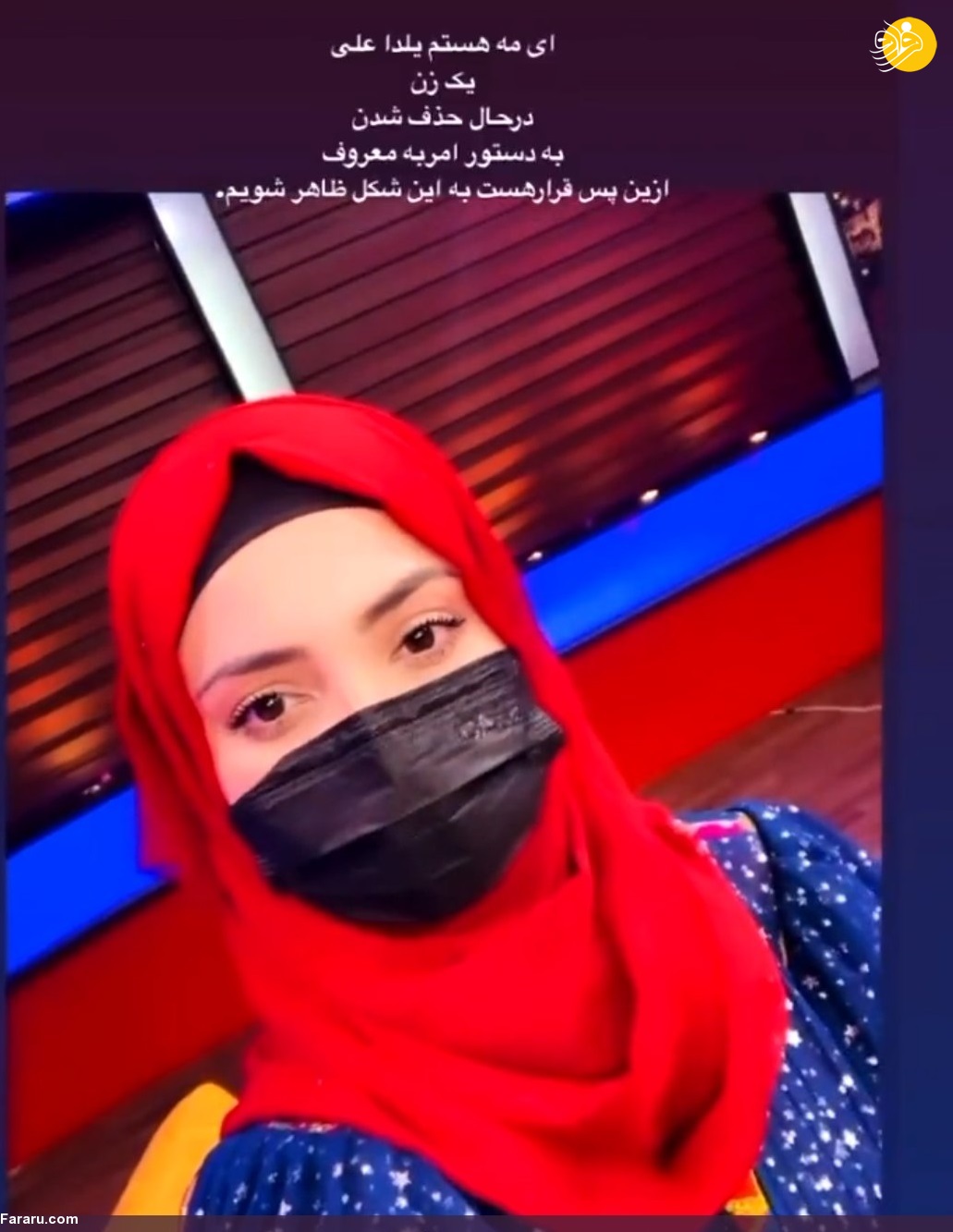 (عکس)