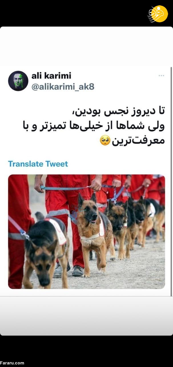 (عکس) جنجال تازه علی کریمی با یک پست آتشین
