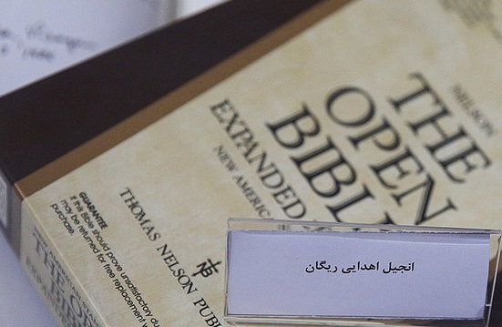 درگذشت مک‌فارلین؛ آن مرد با کلت و کیک به تهران آمد