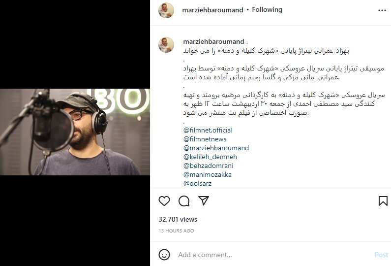 اینستاگرام