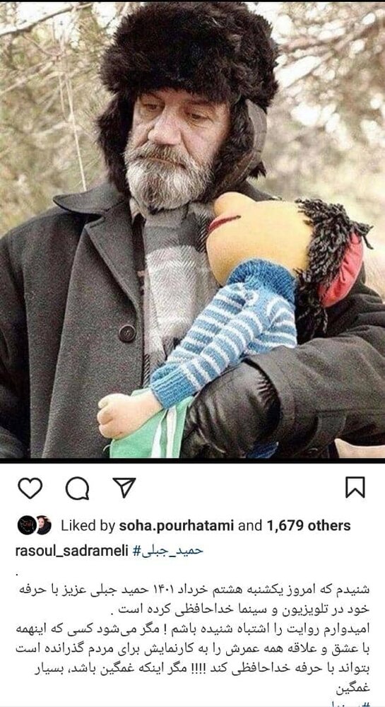 پست