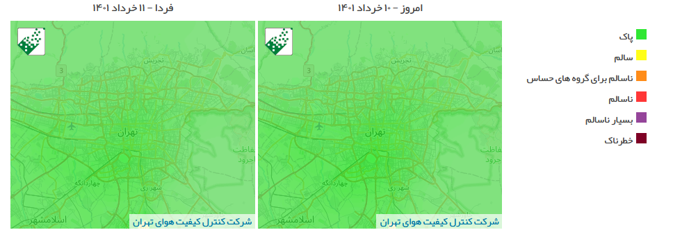 آلودگی تهران 
