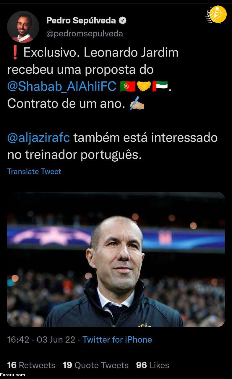 (عکس) گزینه پرتغالی استقلال پرید