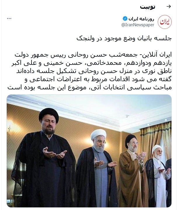 جزئیات جلسه روحانی، خاتمی و سیدحسن خمینی