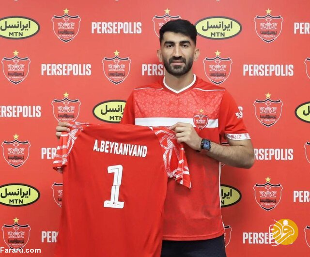 (عکس) علیرضا بیرانوند با پیراهن شماره یک پرسپولیس
