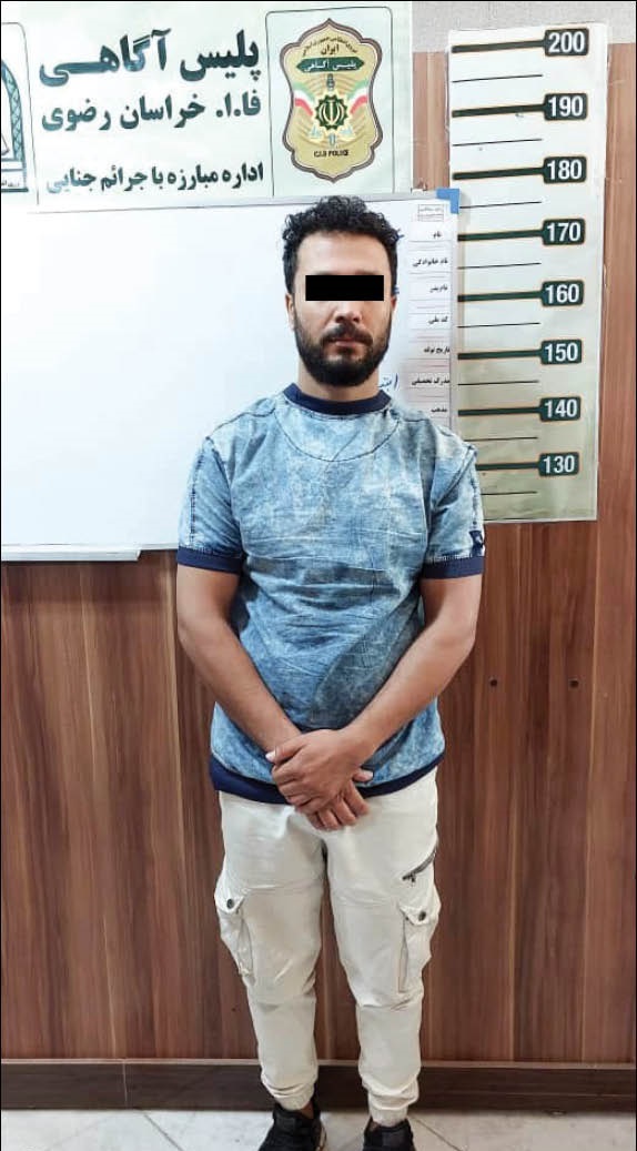  «سوسمار کثیف» 