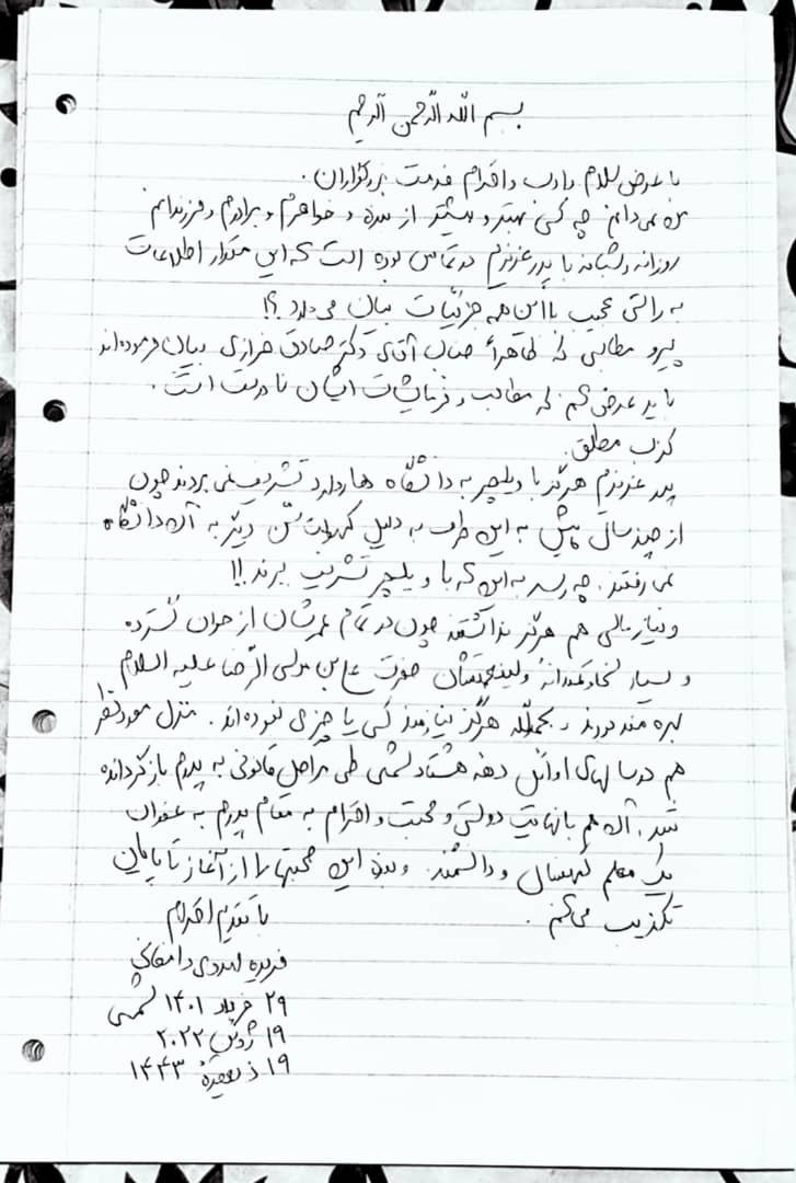 تکذیب ادعاهای صادق خرازی درباره احمد مهدوی دامغانی