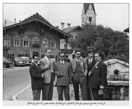 فرهنگ معین
