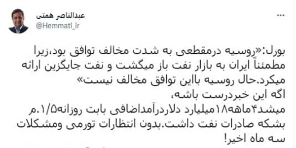 عبدالناصر همتی