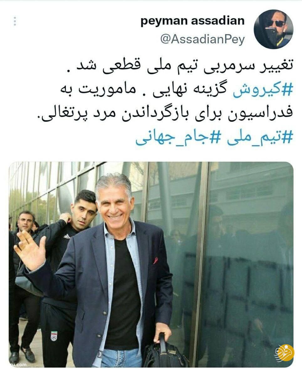 اسکوچیچ رفتنی شد؛ زمزمه‌های بازگشت کی‌روش!