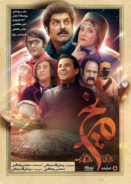 مریخ
