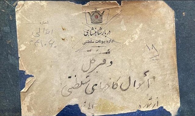 مدارک