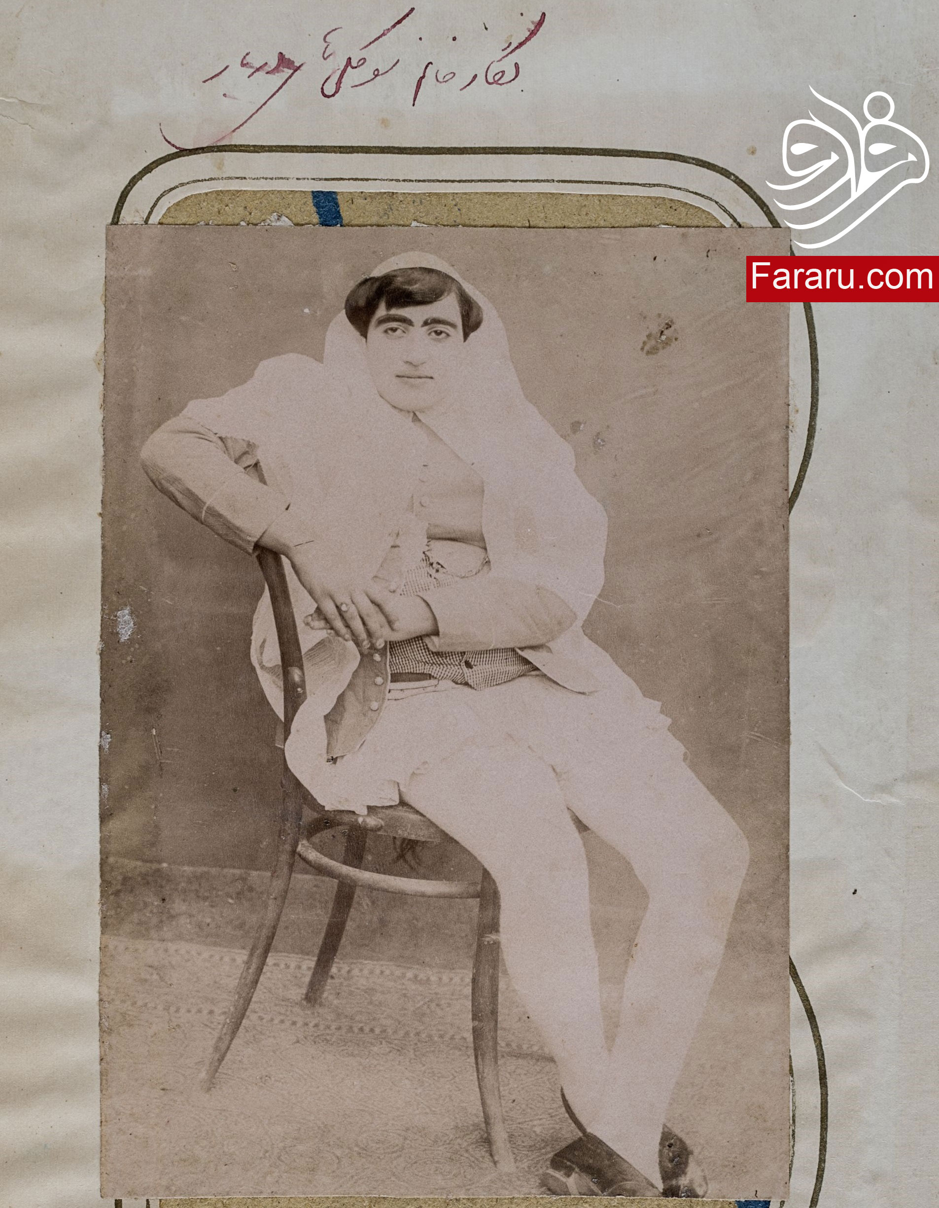 عکس‌های دیده نشده از سوگلی‌های دربار احمد شاه قاجار و ولیعهدش