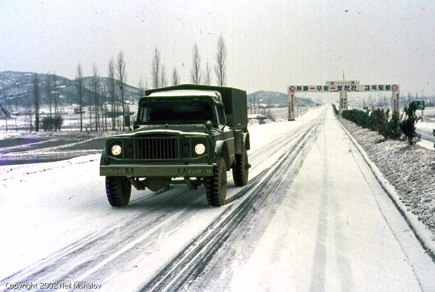 عکس‌های تاریخی از کرۀ جنوبی در دهۀ شصت میلادی