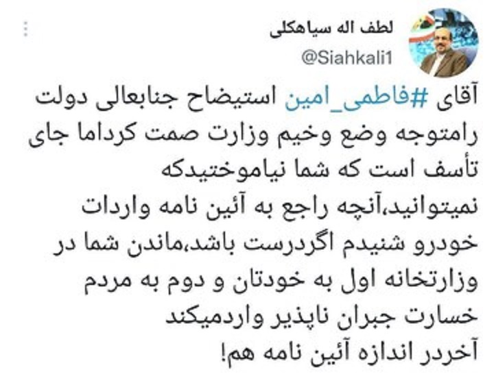 نماینده قزوین خطاب به وزیر صمت: ماندتان به خودتان و مردم خسارت می‌زند