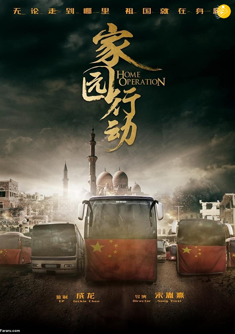 (تصاویر)