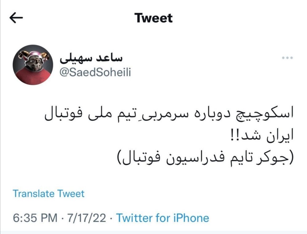 ساعذ