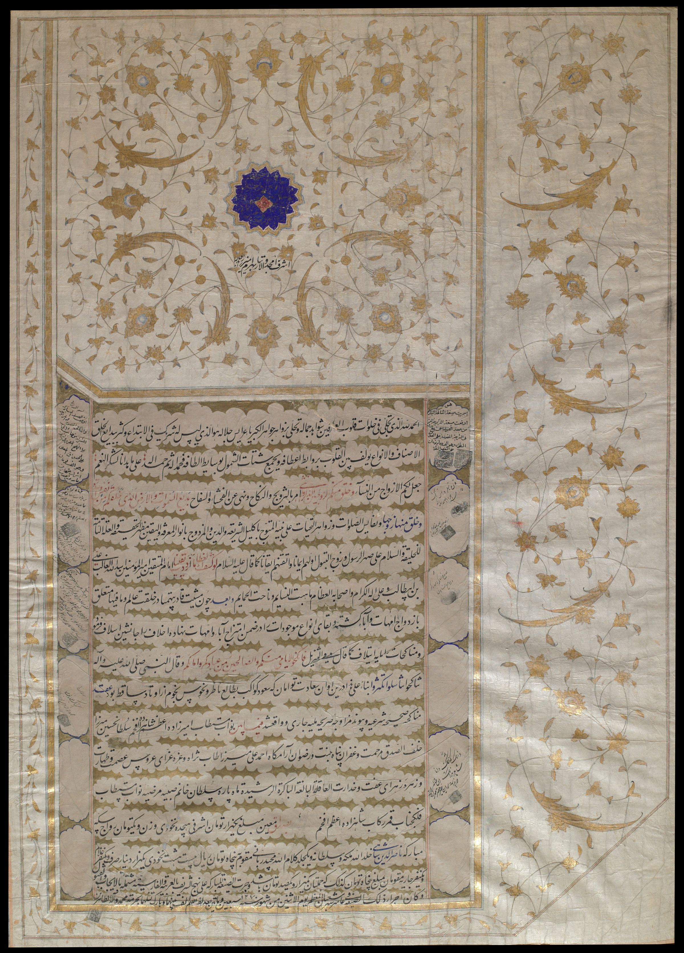 قیمت برده و کنیز در دوران قاجار؛ بر اساس اسناد قدیمی