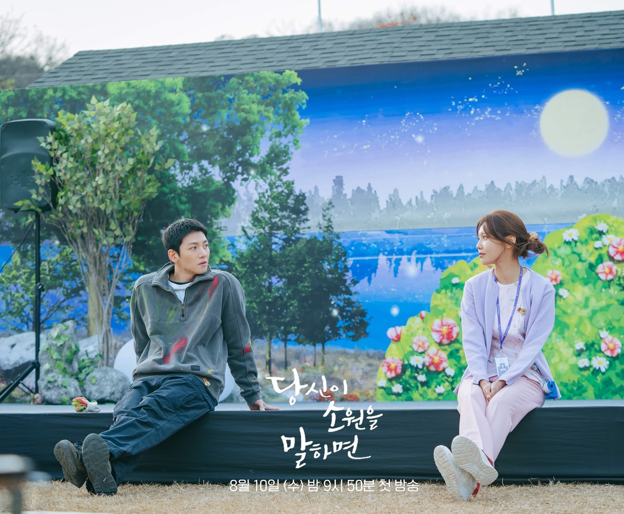 بهترین سریال‌های جدید کره‌ای در مرداد و شهریور