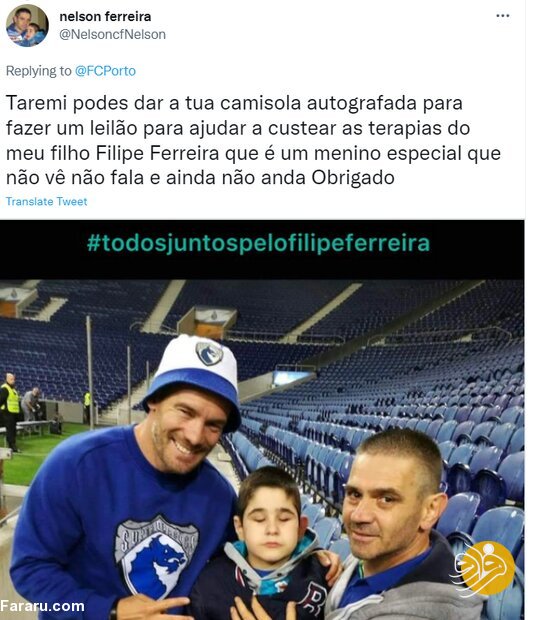 (عکس) به دنبال پیراهن نجات بخش مهدی طارمی!