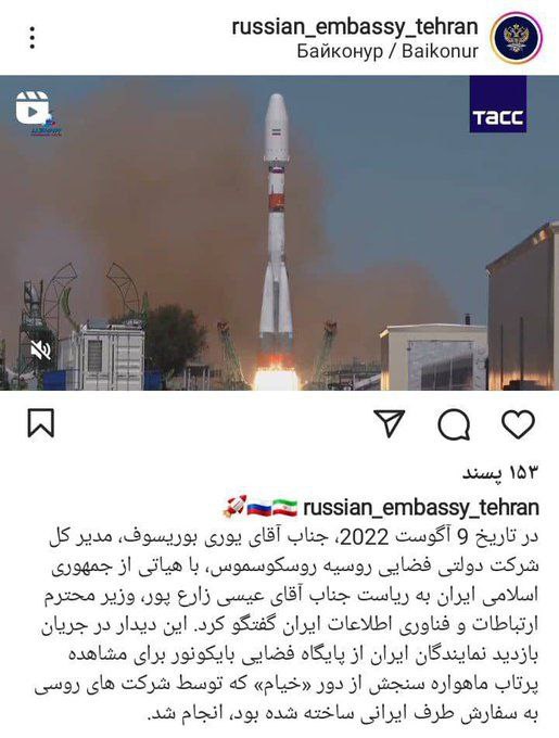 ادعای سفارت روسیه: ماهواره خیام ساخت روسیه است