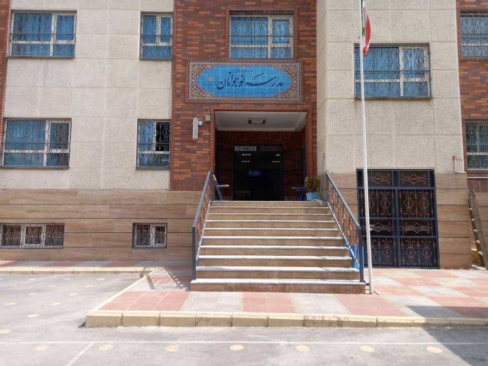 متفاوت‌ترین مدرسه کشور 