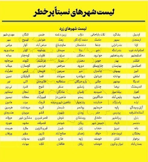 زرد