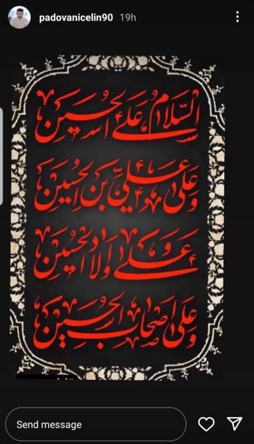 (عکس) استوری بازیکن برزیلی طلبکار استقلال به مناسبت محرم