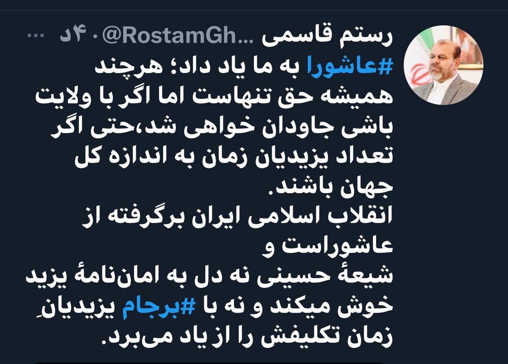 رستم قاسمی