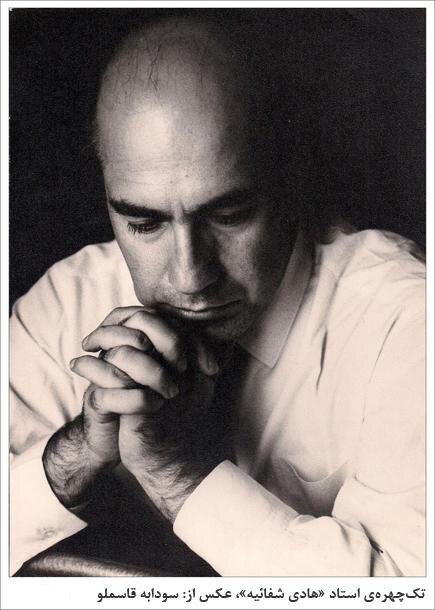 میر هادی
