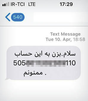 ترفندهای کلاهبرداران 
