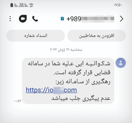 ترفندهای کلاهبرداران 