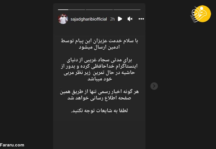 (تصویر) تمرین دوباره سجاد غریبی، هالک ایرانی برای یک ماجرای تازه؟!