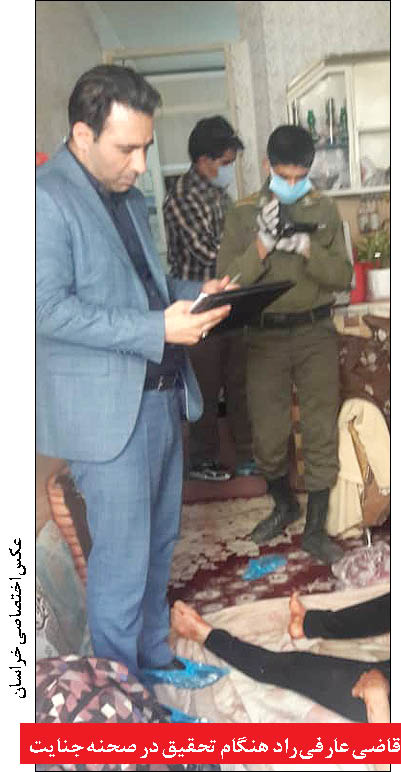 جنایت مهاجم مسلح 