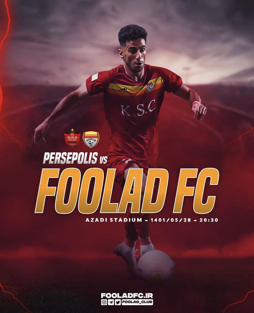 (عکس) پوستر معنادار فولادی‌ها برای دیدار با پرسپولیس