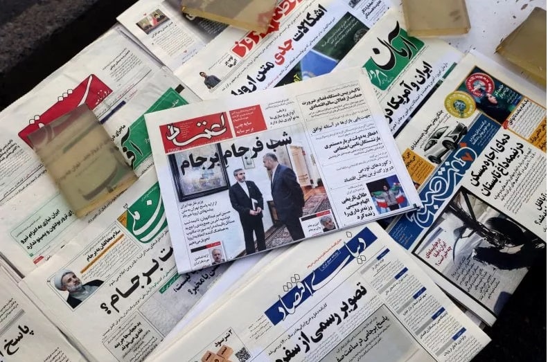 برجام